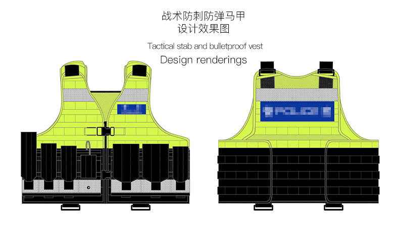 战术防弹防刺防割马甲设计效果图